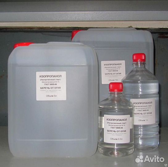 Изопропанол абсолютированный