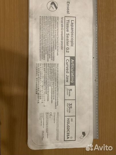 Лапароскопический инструмент