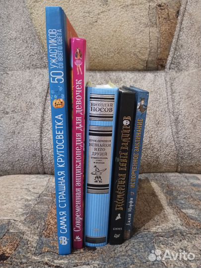 Детские книги