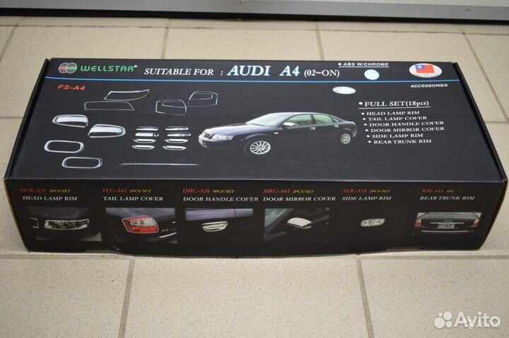 Audi A4 хромированные накладки