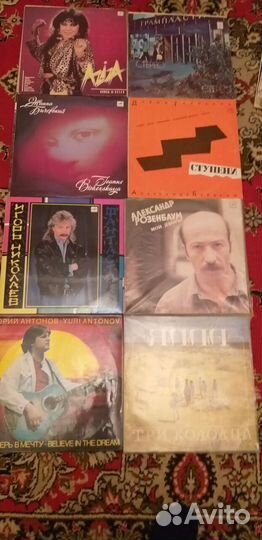 Виниловые пластинки