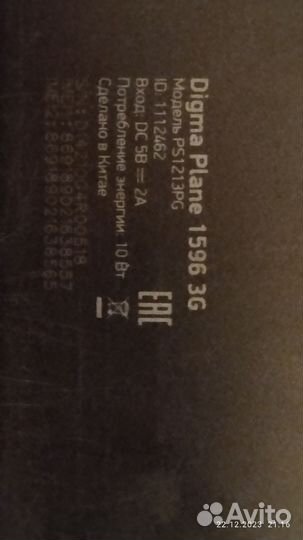 Планшет digma