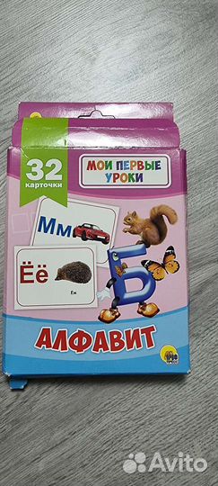 Игры развивашки