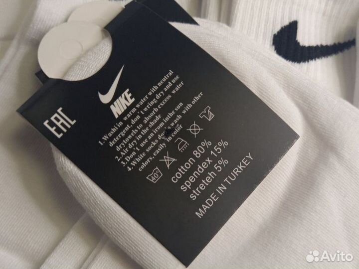 Носки nike premium качество