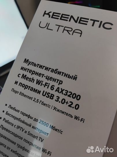 Wi-Fi 6 Keenetic Ultra AX3200 (KN-1811)