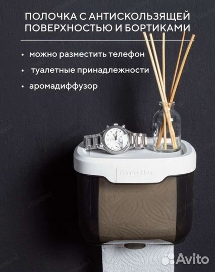 Органайзер для туалетной бумаги новый