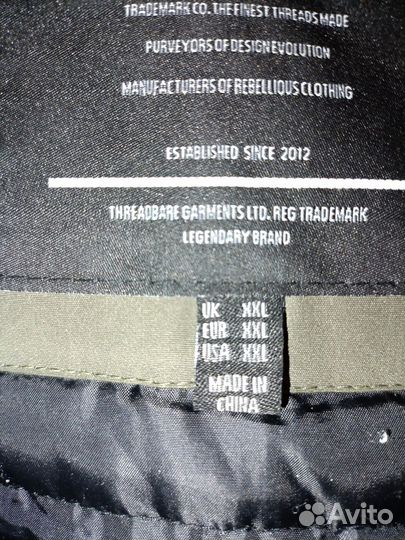 Парка мужская