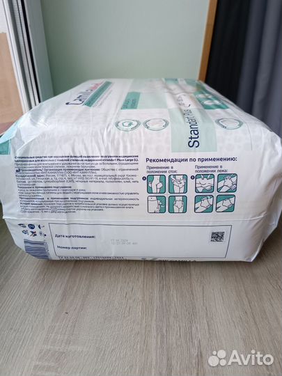 Подгузники для взрослых памперсы размер l 50 шт