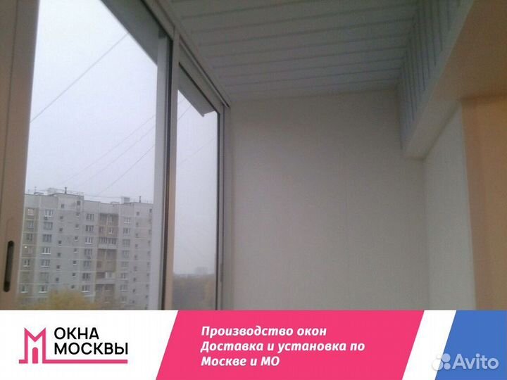 Пластиковые окна пвх