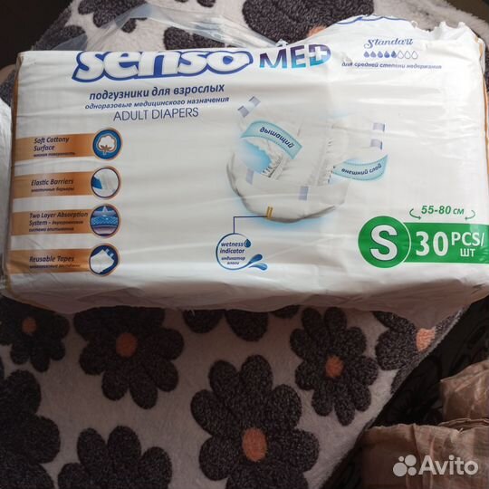 Подгузники для взрослых senso med
