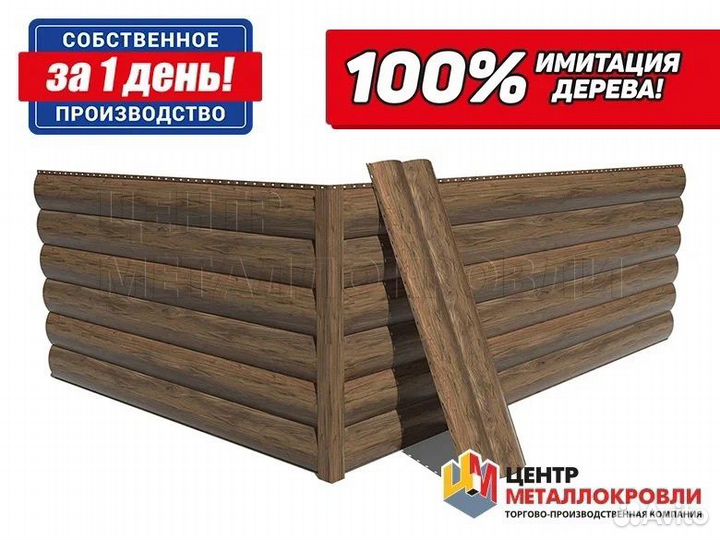 Стройматериалы