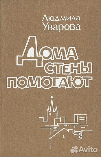 Книги из домашней библиотеки. 400 книг -18