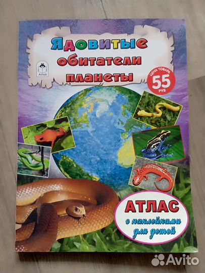 Энциклопедия