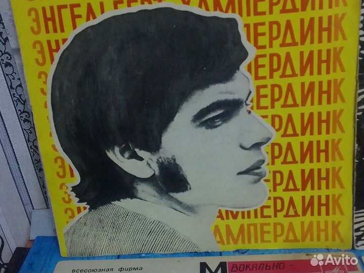 Виниловые пластинки СССР Зарубежные исполнители