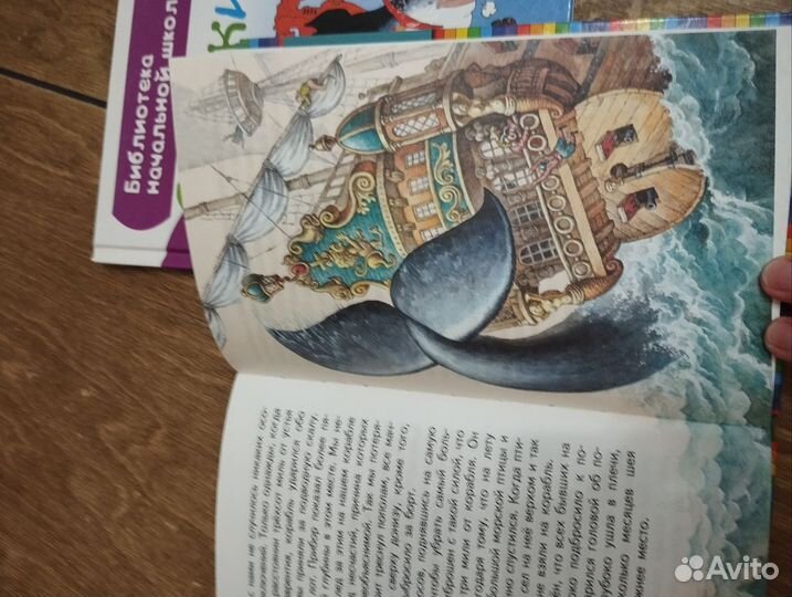Детские книжки