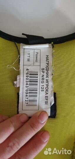 Нагрудник хоккейный