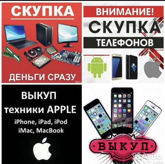 Золотой крест