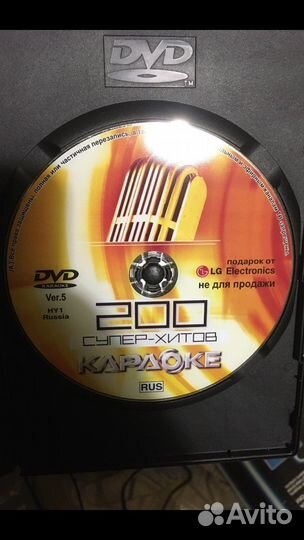 Lg фирменный диск караоке