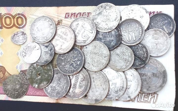 Серебряные монеты России и СССР Копанина 24 шт