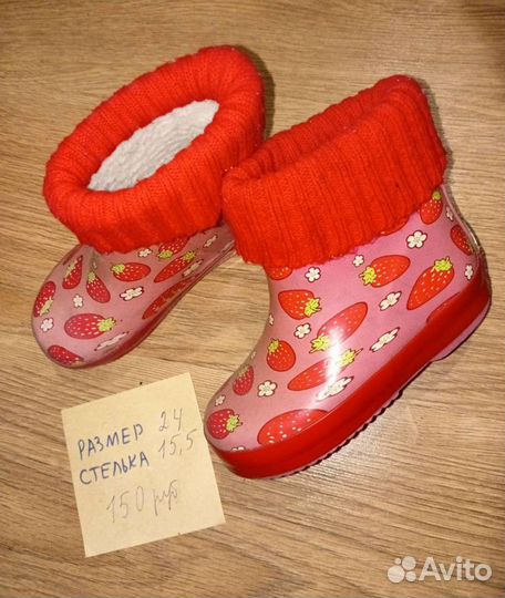 Сапоги пенки размер 28
