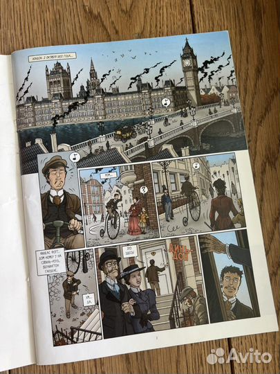 Графический роман 