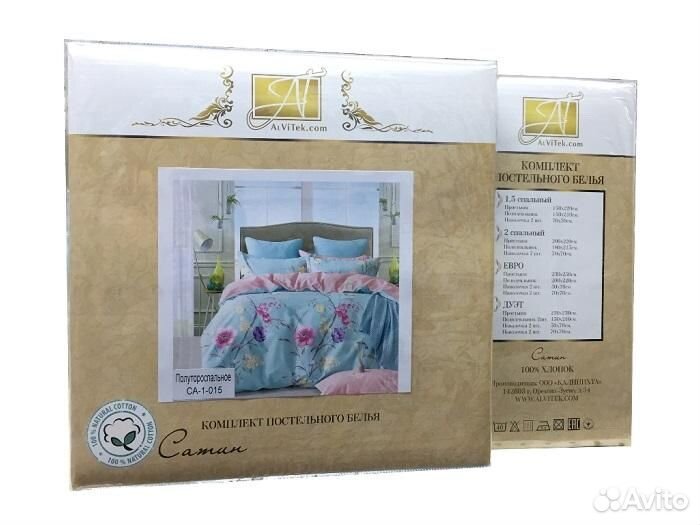 Постельное белье сатин тиорсе дуэт