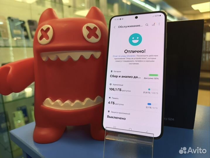 Samsung Galaxy S24, 8/128 ГБ