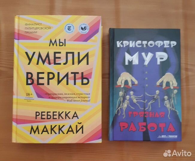 А. Гош, К.Мур, Ф.О'Коннор