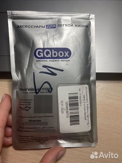 Кабель Lightning для iPhone/2 штуки