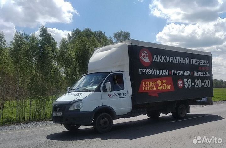 Грузоперевозки Газель супер мега большая Грузчики