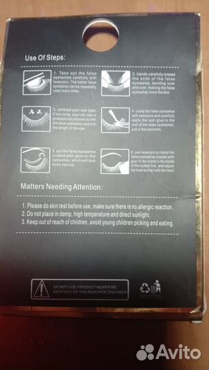 Накладные ресницы