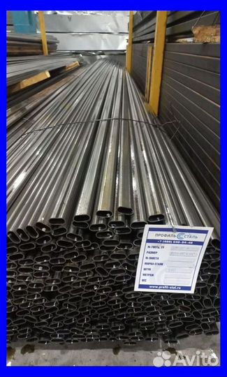 Труба плоскоовальная