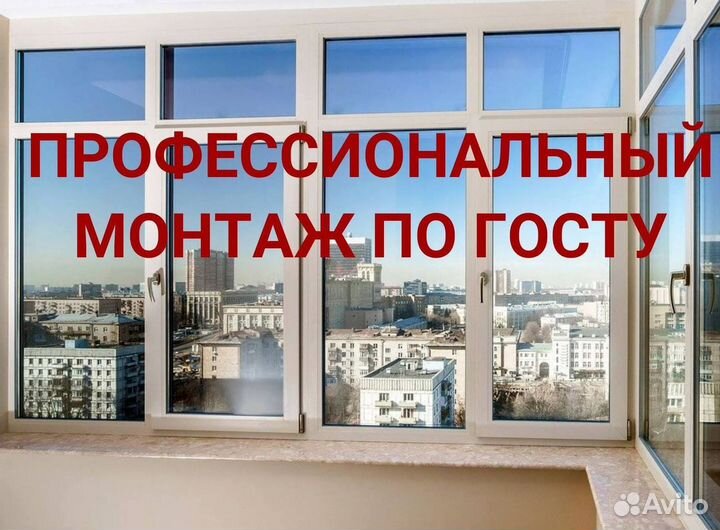 Окна и балконы новые