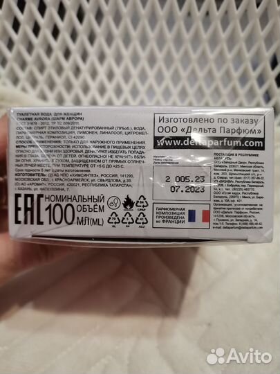 Туалетная вода женская 100 мл