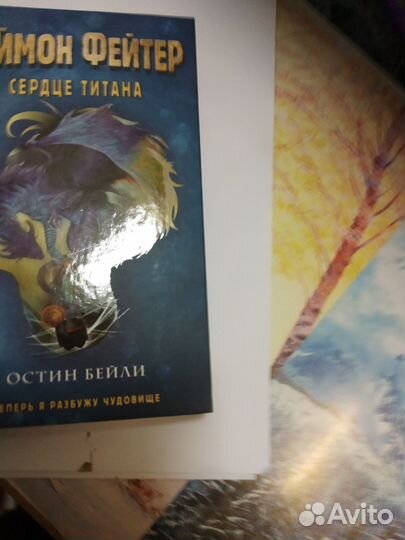 Книгатриллкр детектив фэнтези