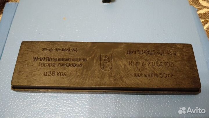 Акварельные краски СССР