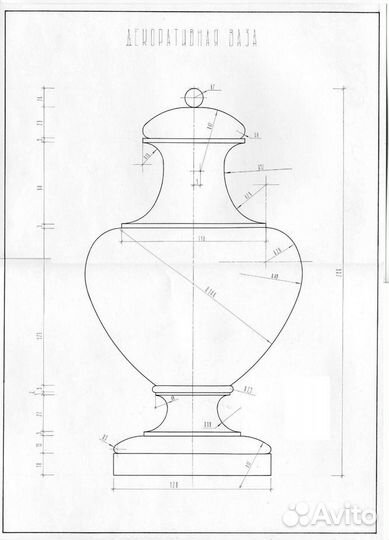 Черчение и Начертательная геометрия
