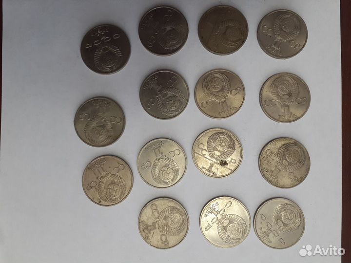 Юбилейные монеты СССР
