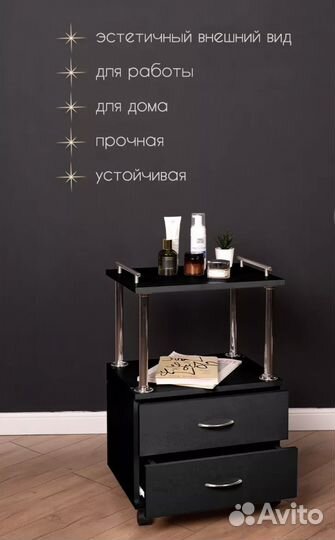 Тележка косметологическая с ящиками