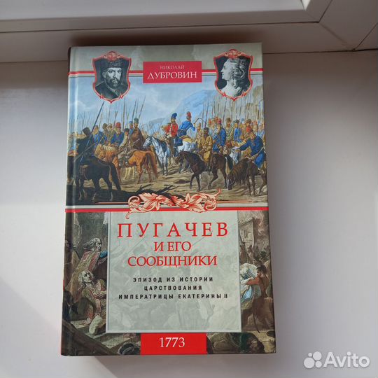 Николай Дубровин