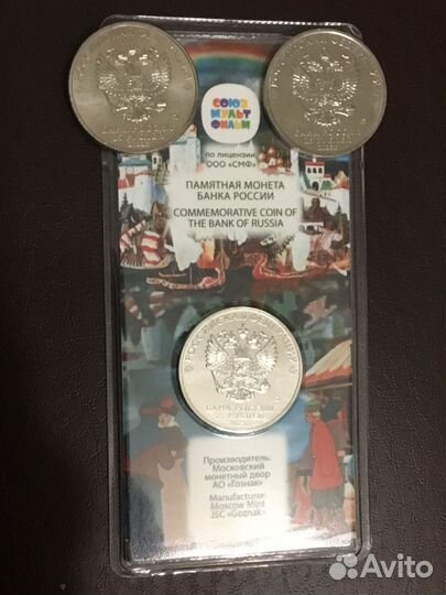 Новинки. Набор монет. Мультипликация