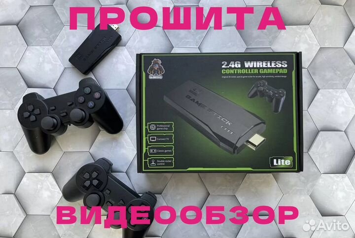 Приставка GST OW0.89