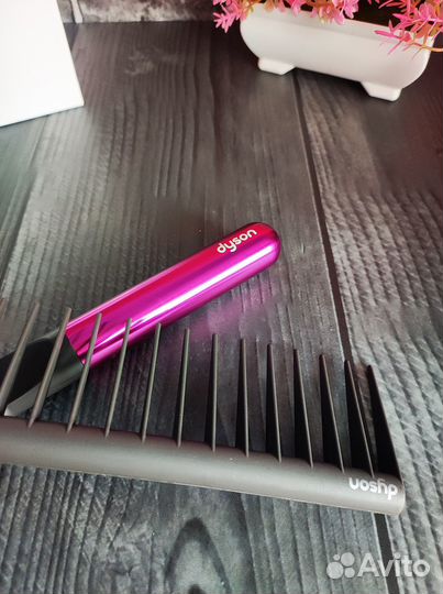 Расческа dyson 2 в 1 Супер подарок