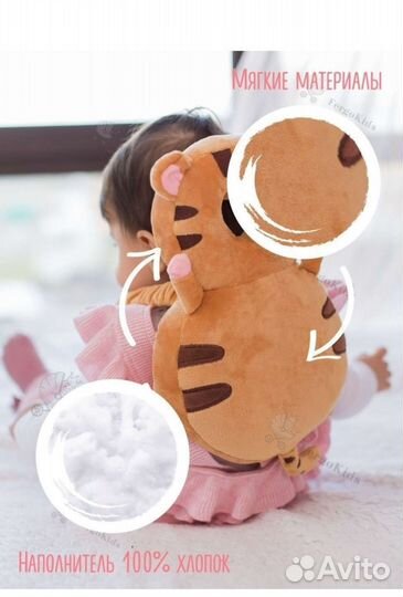 Защита для головы малыша