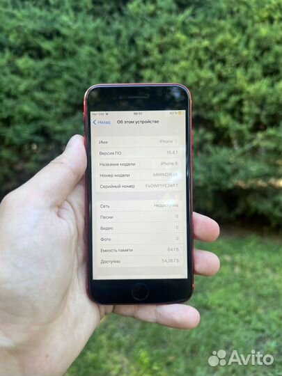 Телефон iPhone 8 64gb Продажа/Обмен