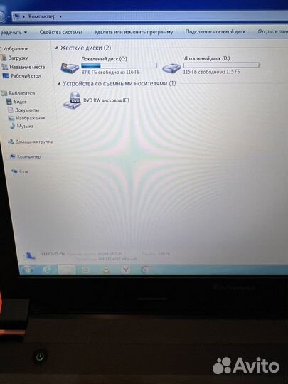 Ноутбук lenovo b50-45