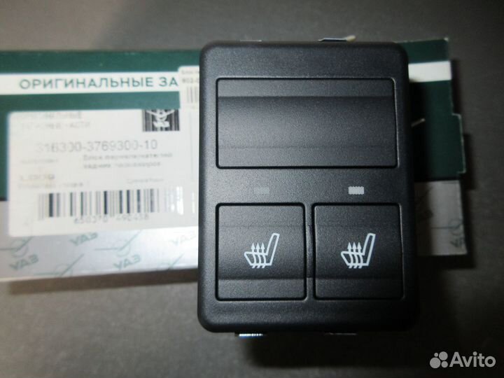 Блок переключателей задних пассажиров УАЗ патриот