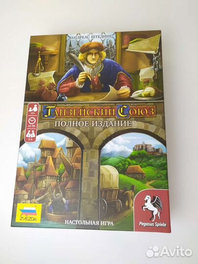 Настольная игра Ганзейский союз