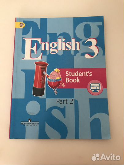 Учебники для 3 и 4 классов