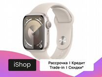 Apple Watch S9, 45 mm, "сияющая звезда